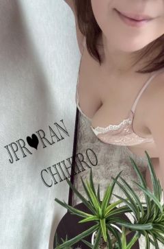 ちひろ