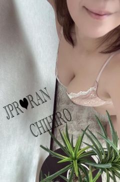 ちひろ