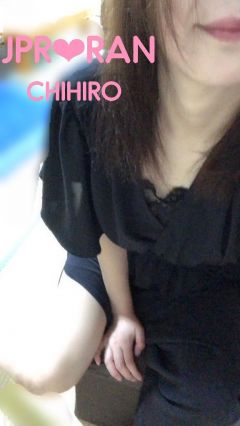 ちひろ