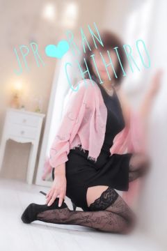 ちひろ