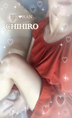 ちひろ