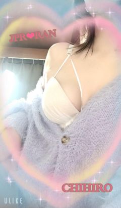 ちひろ