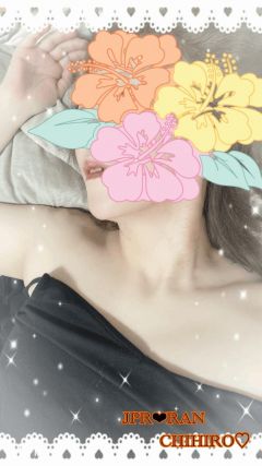 ちひろ