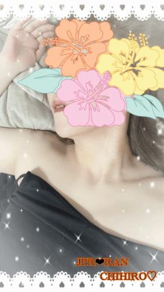 ちひろ