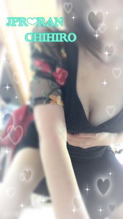 ちひろ