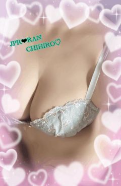 ちひろ