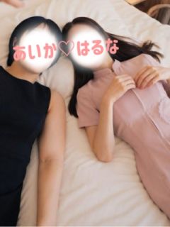 藍花