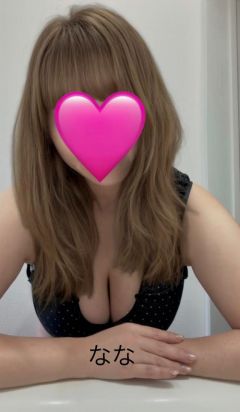 ナナ